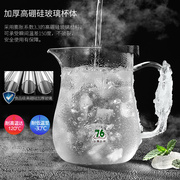 台湾76飘逸杯全玻璃内胆办公室单人茶水分离泡茶壶过滤冲茶器茶具