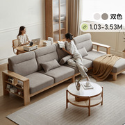 百伦沙实木沙发新中式客厅，橡木大户型沙发现代简约布艺转角沙发