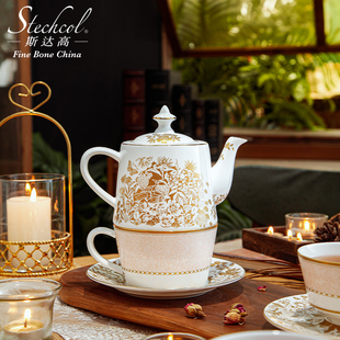 斯达高Stechcol  西西礼英式茶具骨瓷单人子母壶套装精致下午茶