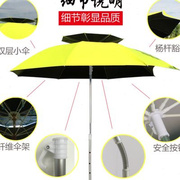 戴威营钓鱼伞黑胶24米双层万向，防雨防晒大钓伞，户外遮阳垂钓伞
