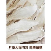 新货云南土特产鸡腿菇香菇类干货500g蘑菇菌类食用菌菇无碎
