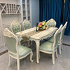 欧式实木餐桌椅组合长方形雕花餐桌6人客厅圆桌家用小户型饭桌4人