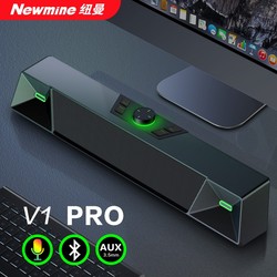 纽曼v1 pro电脑音响台式家用笔记本小音箱桌面无线蓝牙低音炮小型游戏电竞带麦克风一体式喇叭USB有线影响