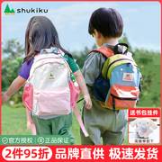 日本shukiku儿童书包女孩幼儿园男童双肩包一年级小学生超轻背包