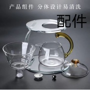 懒人泡茶神器配件透明玻璃茶杯套装家用磁吸感应自动茶具专用配件