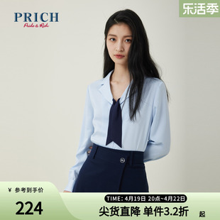 PRICH商场同款衬衫春款翻领撞色领巾设计优雅上衣女