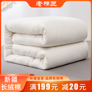 新疆棉花被芯100%纯棉花棉絮，床垫被子手工，冬被加厚保暖全棉被褥子