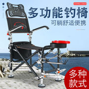 钓椅钓鱼椅多功能折叠便携钓凳加厚台钓椅子全套座椅Y鱼具用品装