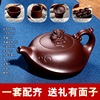 宜兴紫砂壶纯全手工功夫茶具套装，名家正宗家用大容量整套泡茶壶