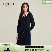 PRICH商场同款连衣裙春款气质翻领气质收腰撞色长袖裙子女