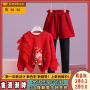 新年服红色女宝宝加绒加厚卫衣，套装2023秋冬款女童打底短裤两件套