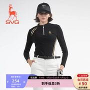svg高尔夫服装女春秋款，火山岩加绒长袖，t恤衫女士运动打底衫