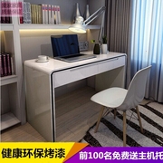 电脑桌现代简约白色钢琴烤漆小户型卧室写字台，家用台式办公书桌棹