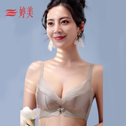 婷美聚拢上托调整型，内衣收副乳无钢圈美背文胸