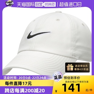 自营Nike耐克男女遮阳帽子户外运动帽休闲鸭舌帽棒球帽FB5369