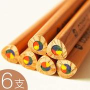 马可彩色铅笔四色一笔多色彩，铅彩虹笔，渐变色七彩混色魔幻彩铅笔画