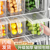 冰箱收纳整理盒食品级保鲜饺子鸡蛋蔬菜密封盒食物冷冻的储物神器