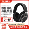 Philips/飞利浦 SHP9600头戴音乐耳机游戏开放式游戏SHP9500升级