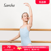 Sansha 法国三沙女童芭蕾舞练功服儿童吊带舞蹈连体服考级舞蹈服