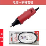 电磨机小型手持工业级模具打磨抛光大功率玉石切W割工具钻孔