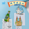 猫的天空之城城市冰箱贴旅游纪念品大连地图伴手礼金属徽章磁贴
