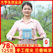 太平猴魁2023新茶手工雨前特级绿茶安徽茶叶，1915猴魁礼盒罐装125g