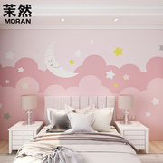 儿童房墙布c女孩卧室床头背景墙，壁纸粉色卡通，星星月亮墙纸定制壁