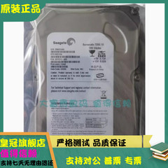  Seagate/希捷 ST3160215A 160G 7.2K 3.5寸 台式机硬盘 IDE