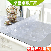 pvc隔热透明桌布书桌垫防水防油免洗防滑软胶，磨砂茶几垫餐桌垫