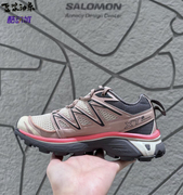 萨洛蒙salomonxt6expanse紫莓果熔岩男女，户外机能徒步鞋474681