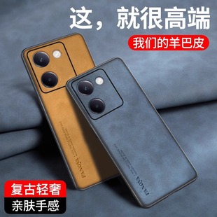 vivoY100i手机壳vivo Y100保护套防摔V2313A简约复古轻奢Y1OO磨砂硅胶软全包外壳丫100羊巴皮vivi男女款