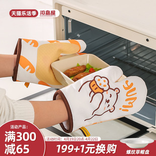 川岛屋熊dodo隔热手套，耐高温防烫加厚厨房烤箱，微波炉专用烘焙手套