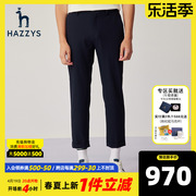 Hazzys哈吉斯夏季男士纯色长裤休闲裤宽松商务直筒裤子男潮流