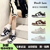 耐克 Nike Dunk Low黑白熊猫男女子低帮滑板鞋DD1503 DD1391