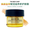 英国Thebodyshop 美体小铺 赋活焕颜金萃抚纹滋养修护眼霜20ML