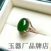 老坑和田碧玉戒指女s925纯银，日韩简约冰种菠菜绿宝石食指指环