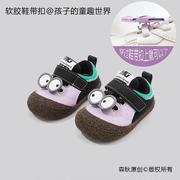 创意日韩卡通硅胶PVC小小眼睛鞋带扣配件洞洞鞋花