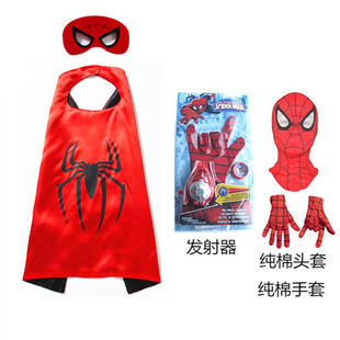 超凡蜘蛛侠手套儿童玩具手腕发射器，发光面具披风，男孩卡通动漫套装