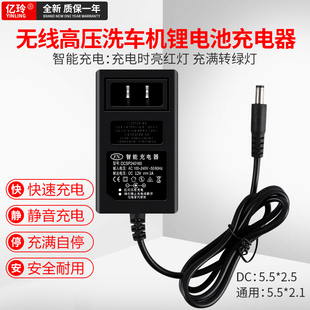 无线洗车机充电器便携式车用锂电池，高压水家用12v21v24v水泵20v