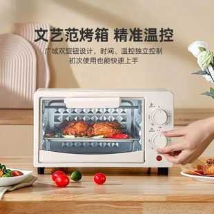 现代电烤箱家用12l升烘焙迷你小型烤箱，多功能全自动蛋糕机嵌入式