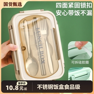 304不锈钢保温饭盒学生餐盒送勺筷叉保温袋
