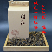 云南凤庆金丝滇红茶功夫，红茶蜜香红茶，500克盒装古树茶叶