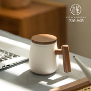 木笙玩物陶瓷茶杯带盖茶水分离杯子过滤茶杯，日式办公室泡茶水杯女