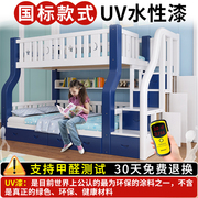 全实木高低床上下床双层床，大人多功能母子儿童，床上下铺木床子母床