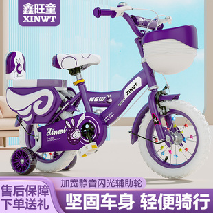 儿童自行车女孩3-6岁4一10小孩女童车宝宝，折叠脚踏小自行车单