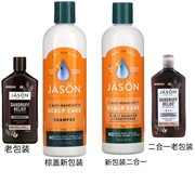 美国  Jason Natural / 建生去屑止痒洗发水 /含胶体硫磺/无硅油