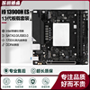 板载台式机CPU套装ITX板 12代 I7 12700H ES 电脑主板DIY装机