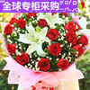 欧洲A红玫瑰百合混搭花束北京南昌广州上海生日鲜花速递深圳