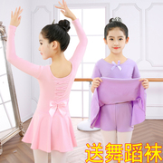 儿童舞蹈服女童练功服春夏季分体短袖，芭蕾舞跳舞裙女孩中国舞服装