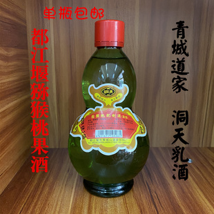 洞天乳酒480ml*1瓶红心猕猴，桃果酒道家乳酒都江堰青城山特产